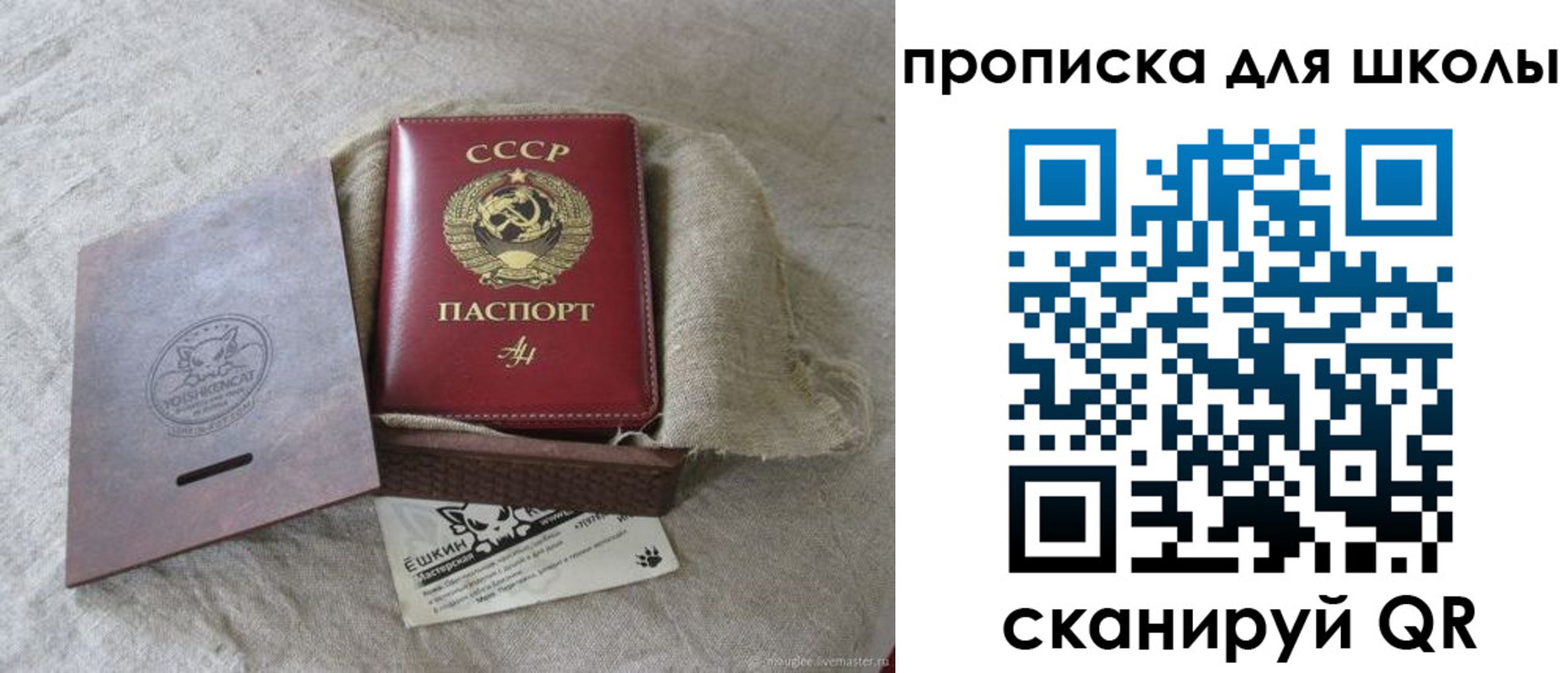 временная регистрация собственник в Братске